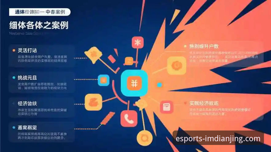 im电竞娱乐平台全面评测：从下载到畅玩，新手一站式指南