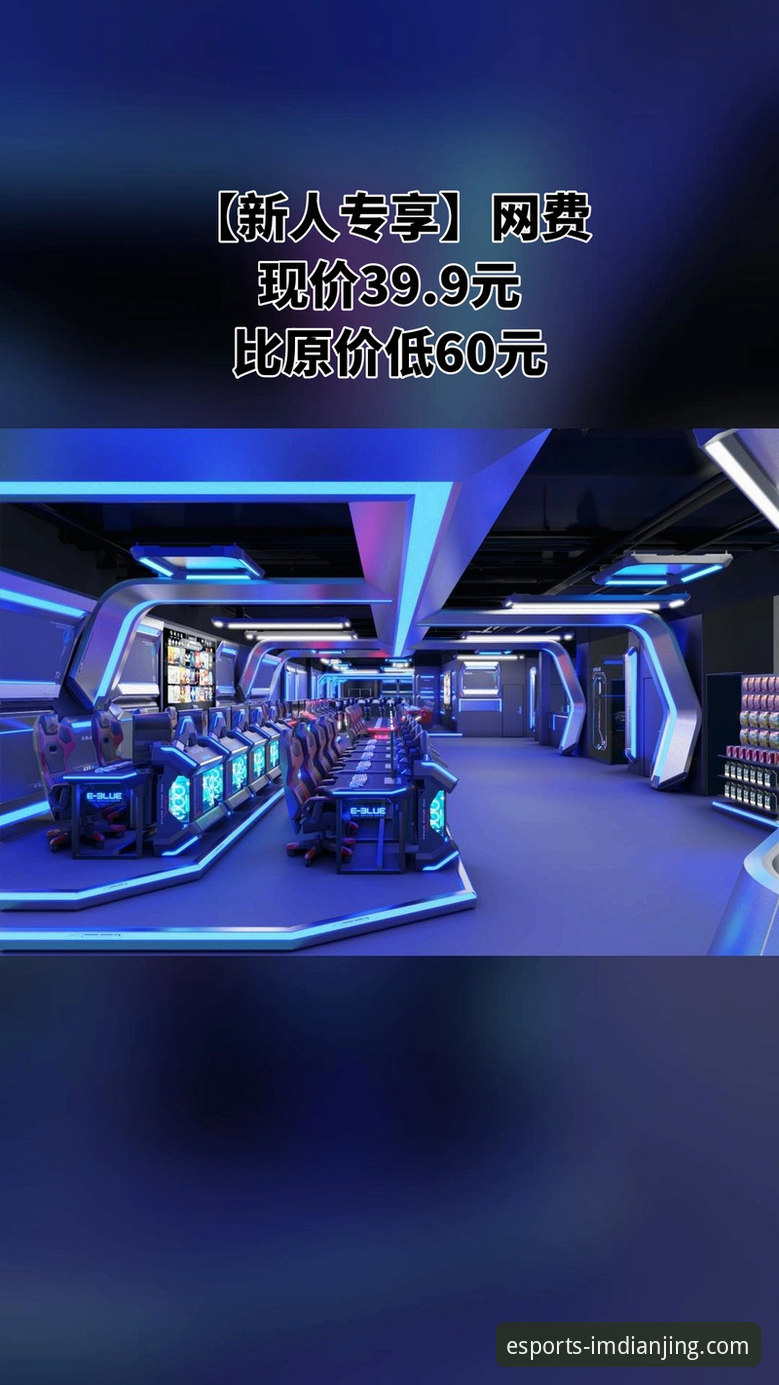 im电竞娱乐优惠活动 im电竞娱乐平台优惠活动全攻略与行业趋势解析