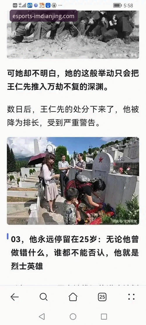 电竞竞猜平台下载不了怎么办 萨拉赫离队前深度解析:杰拉德专访背后的红军情怀与告别时刻