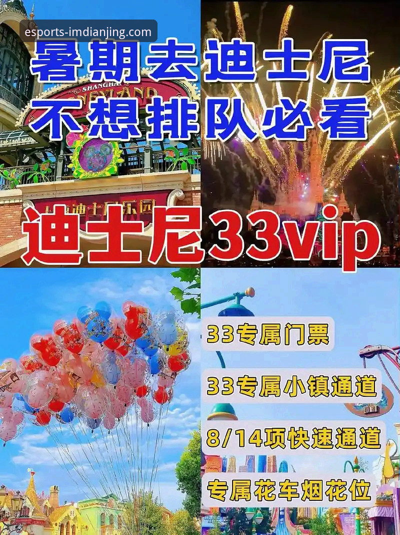 im电竞娱乐VIP特权手机版 im电竞娱乐VIP特权手机版完整使用指南:解锁专属功能与权益