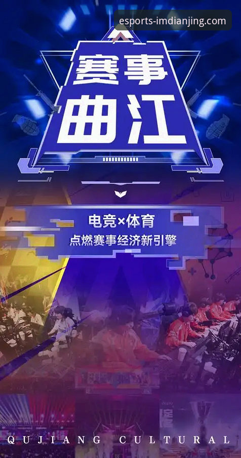 im电竞娱乐iOS版 im电竞娱乐iOS版深度分析:移动端电竞竞猜与体育赛事体验全面解析