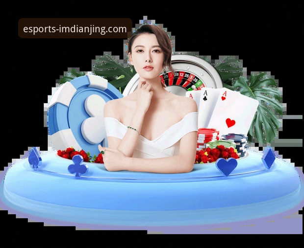 im电竞娱乐安卓版全面评测：从下载到实战，新手一站式指南