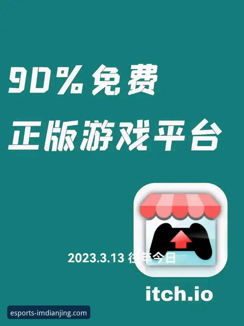 深度揭秘im电竞娱乐平台：合法性与下载难题一站式解决指南
