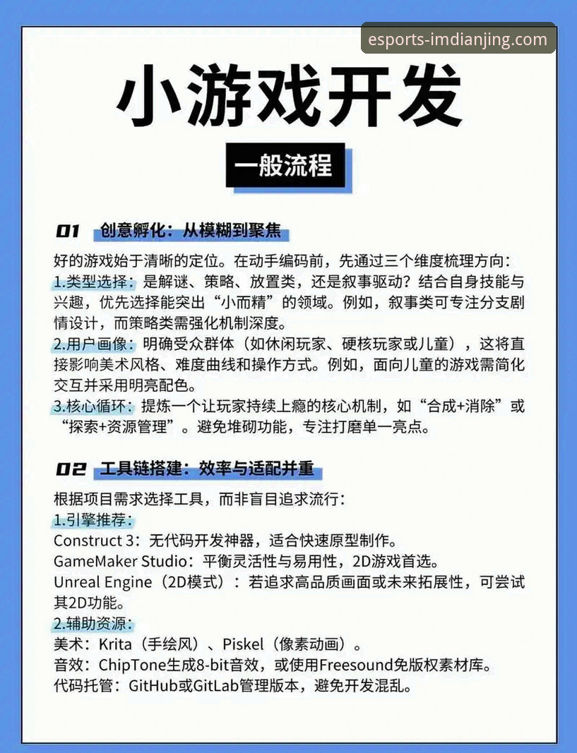 im电竞娱乐安卓版怎么样 im电竞娱乐安卓版深度体验与使用详解