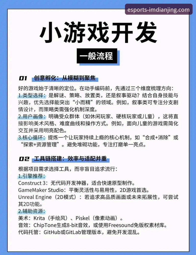 im电竞娱乐怎么下载 im电竞娱乐平台下载安装全教程:从注册到畅玩一站式操作指南