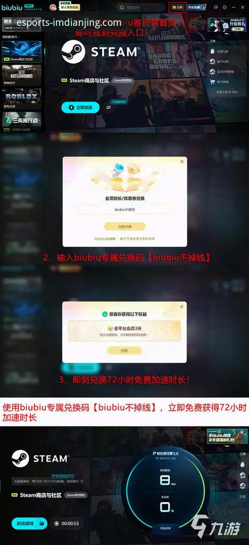 im电竞娱乐平台 vs 传统博彩平台：深度对比与选择指南