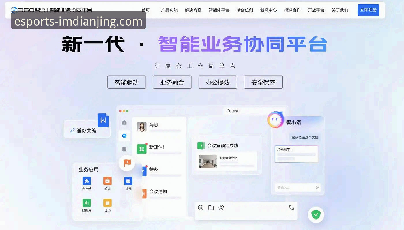 如何高效获取im电竞娱乐赛事资讯？必备工具与策略全解析