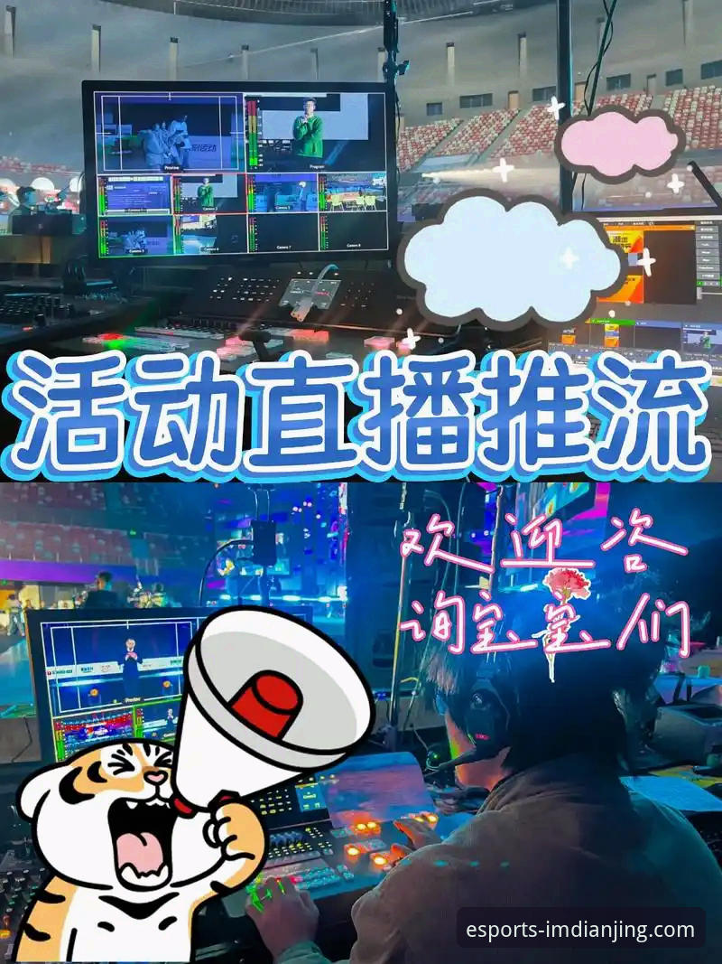 最新热门体育赛事直播 为什么说im电竞娱乐平台是体育赛事直播的